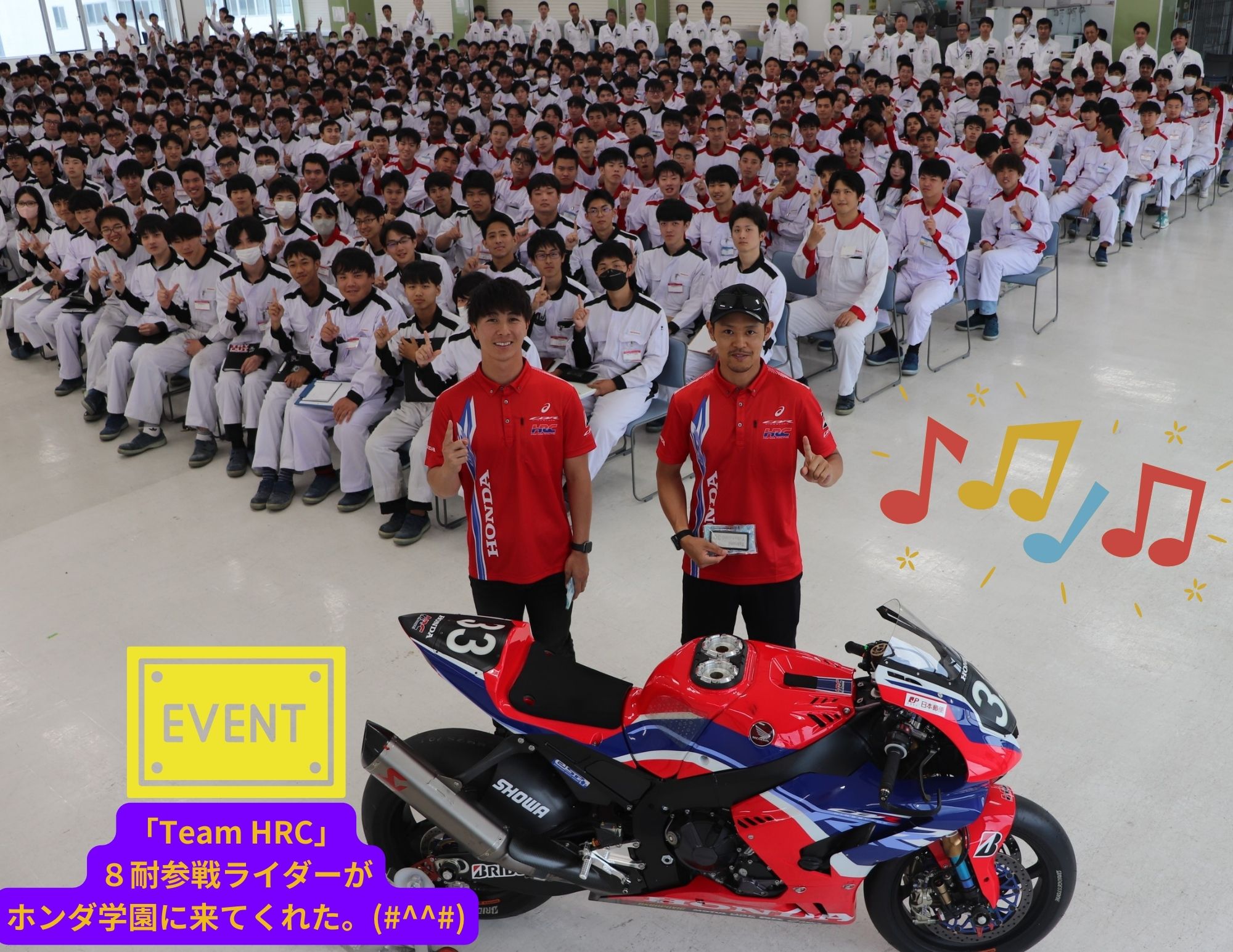 【ＢＩＧゲスト！】鈴鹿８耐に参戦する「Team HRC」の ライダーが来てくれました！