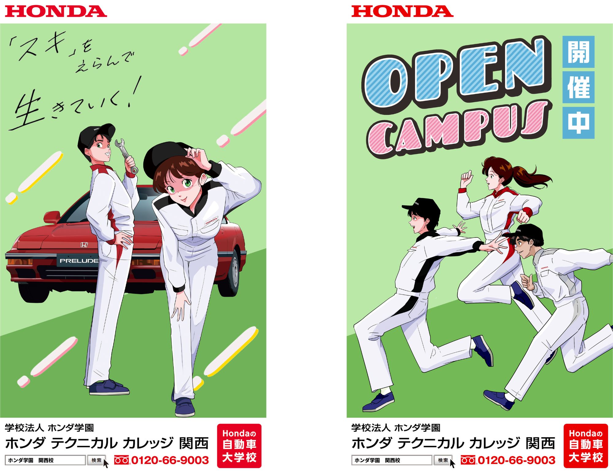 【宣伝開始！】大阪メトロ御堂筋線 「なかもず駅」とJR「京橋駅」でサイネージ広告