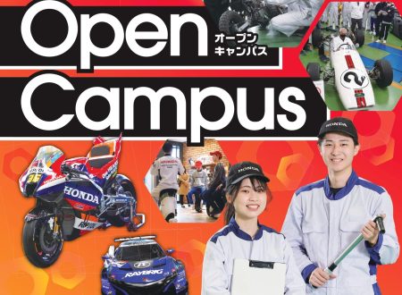 オープンキャンパス開催中！