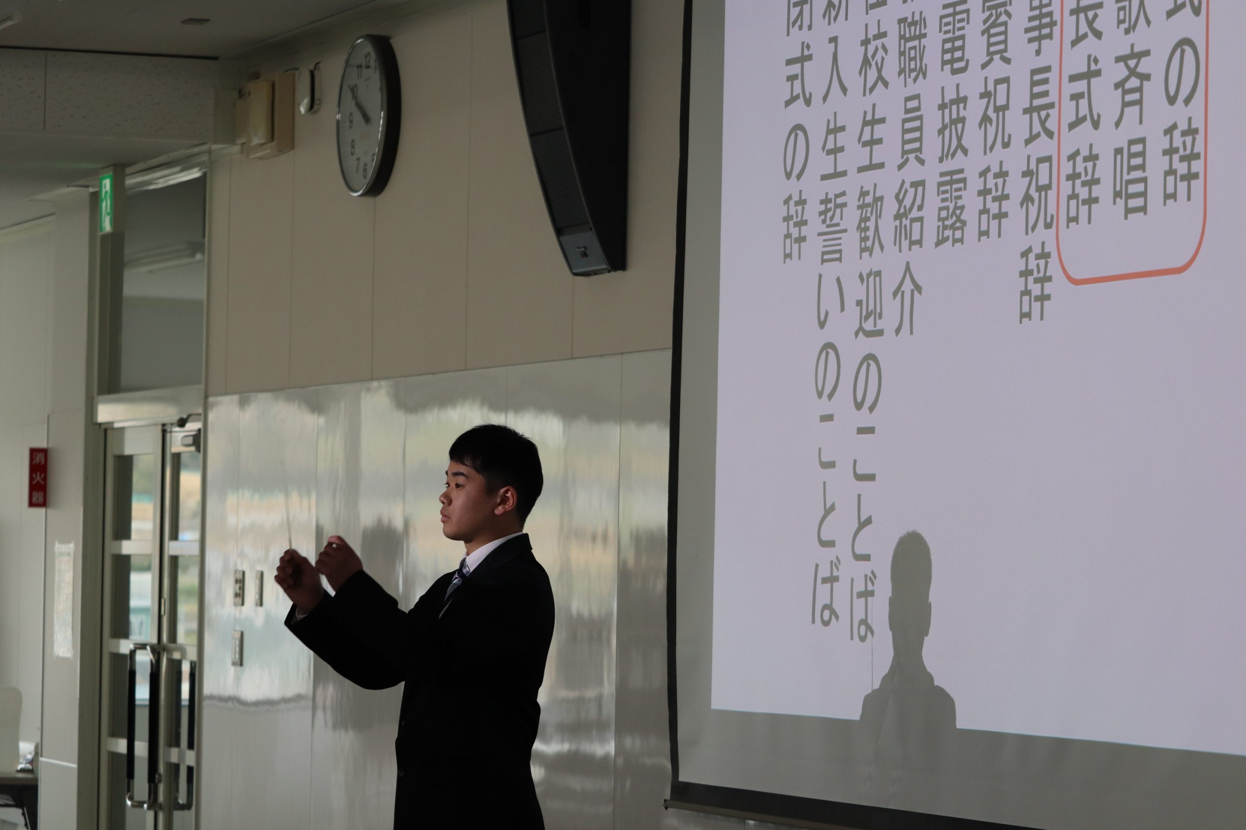 【新入生対象】入学式リハーサルとオリエンテーション