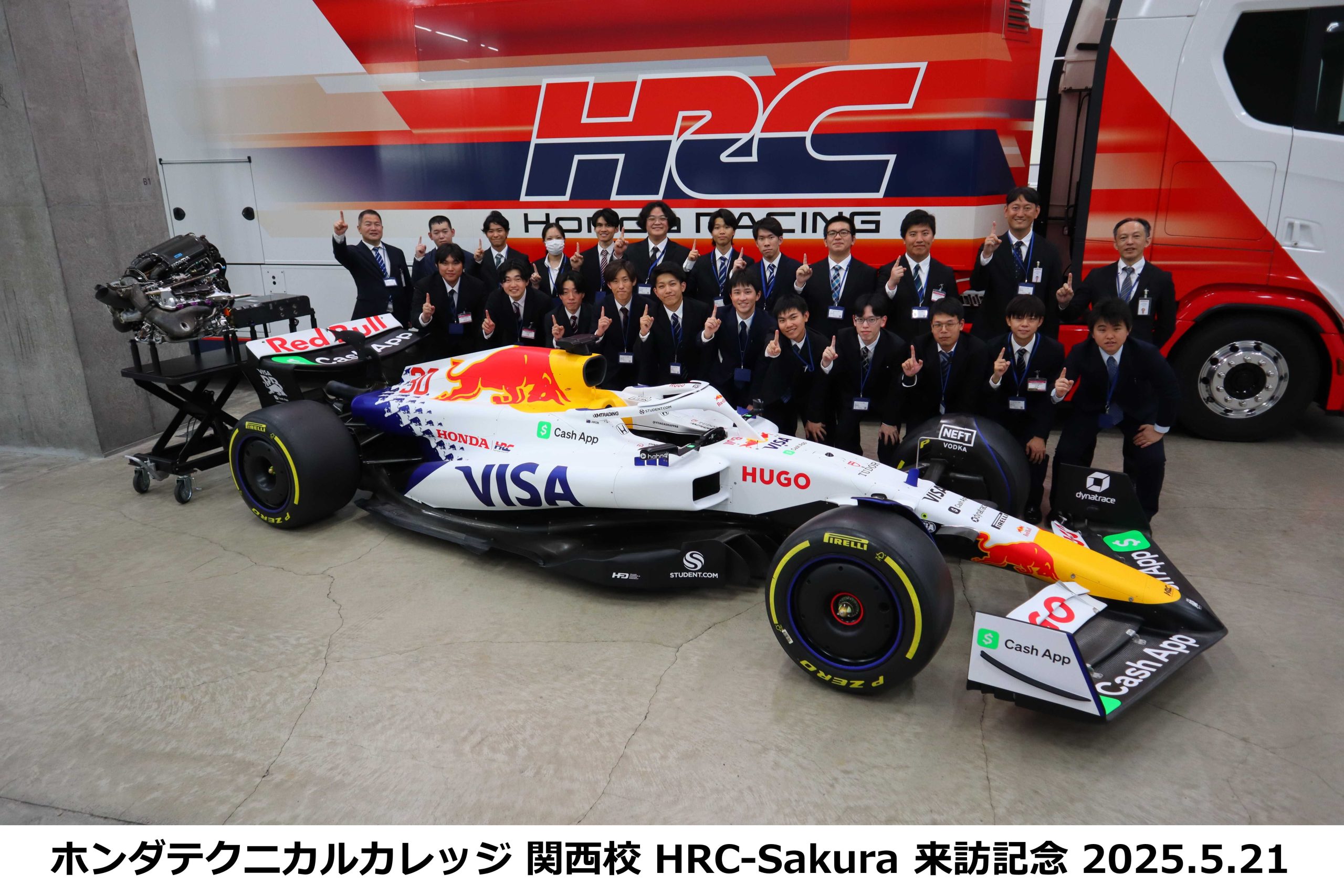 【大遠征③】Hondaの各事業所へ（自動車研究開発コース3年生）