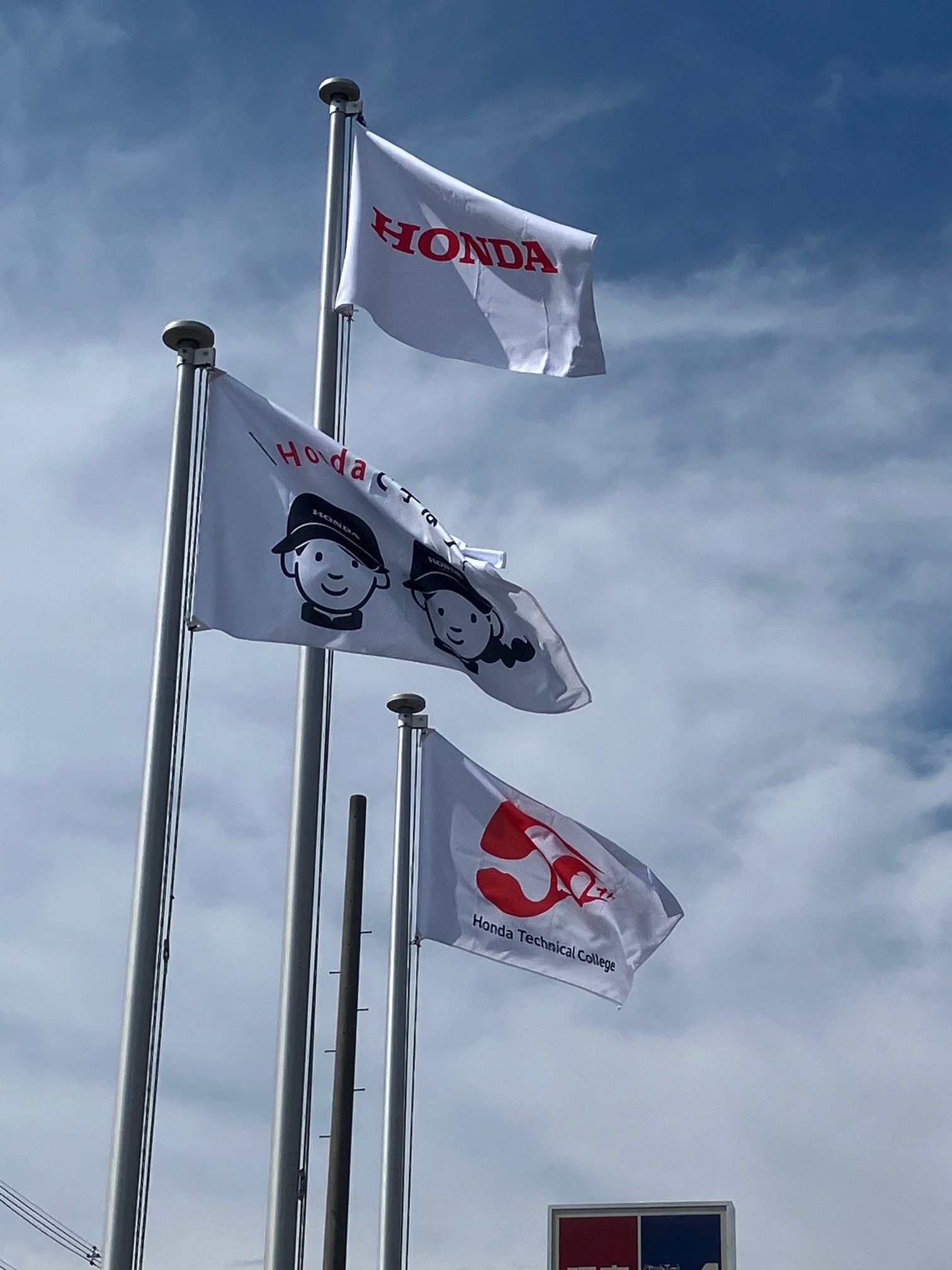 【新調】50周年フラッグへ付け替え！